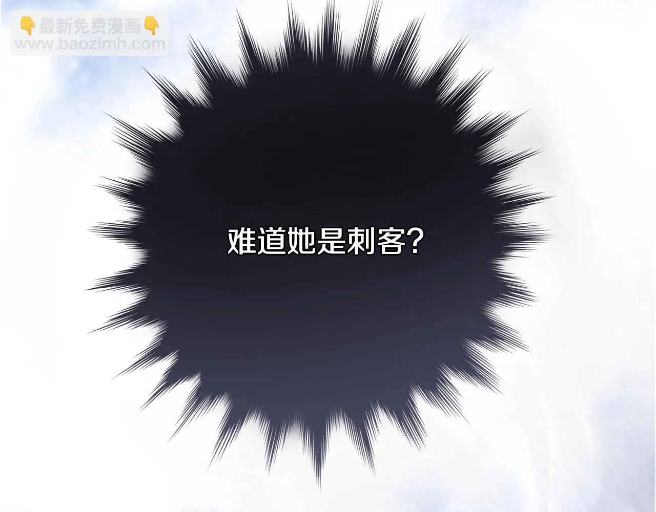 第3话 熟悉的声音 第108页