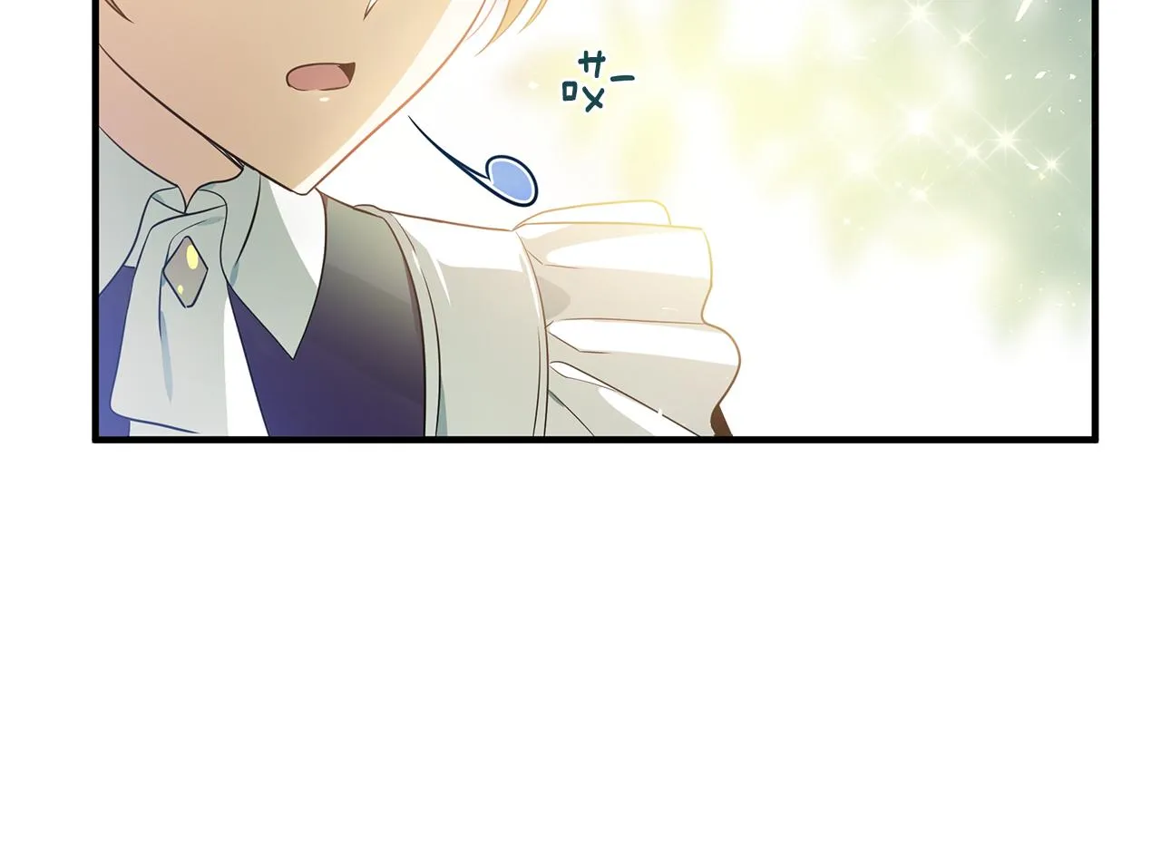 第3话 熟悉的声音 第119页