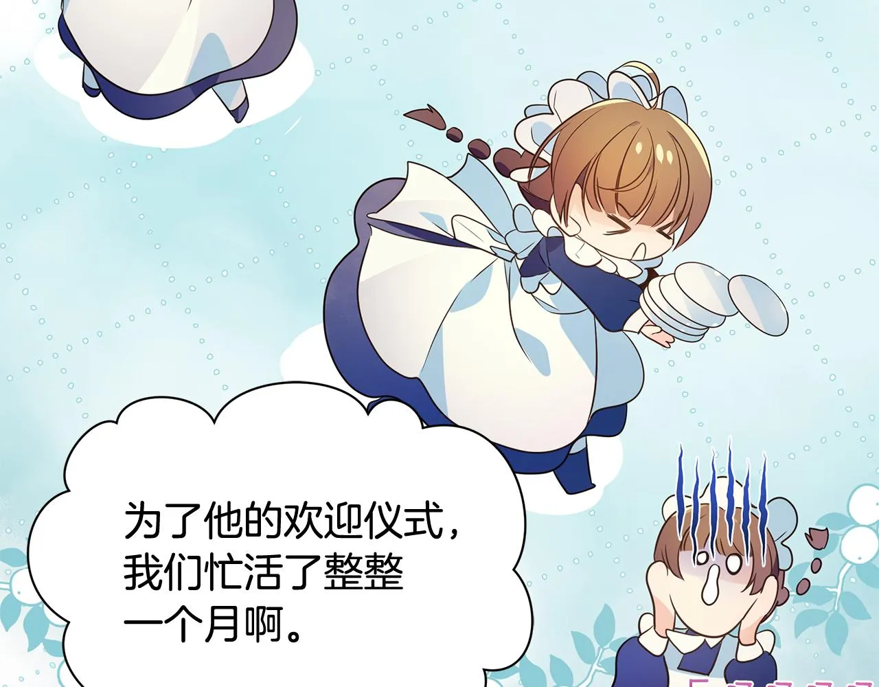 第3话 熟悉的声音 第124页