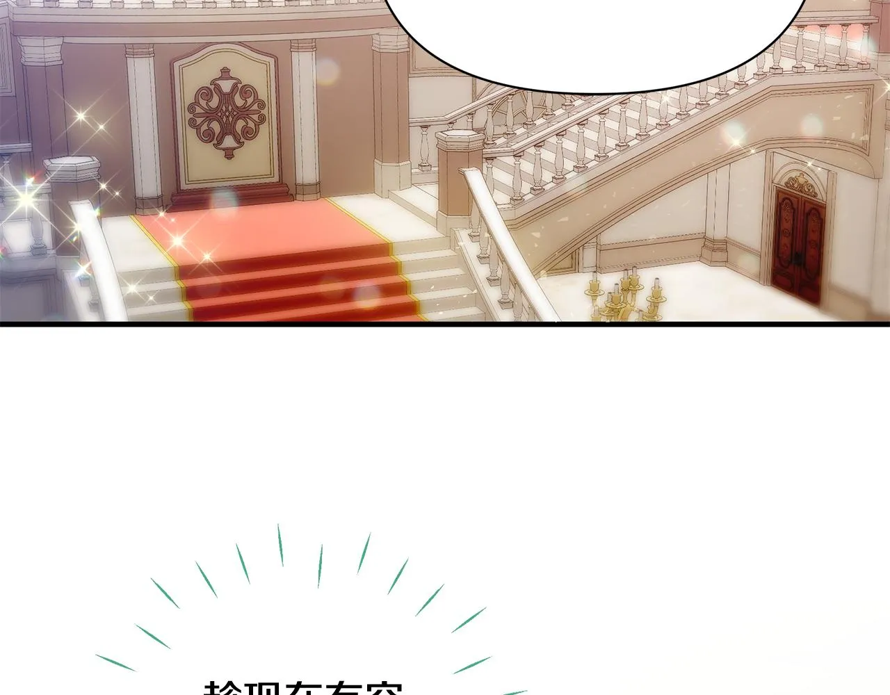 第3话 熟悉的声音 第126页