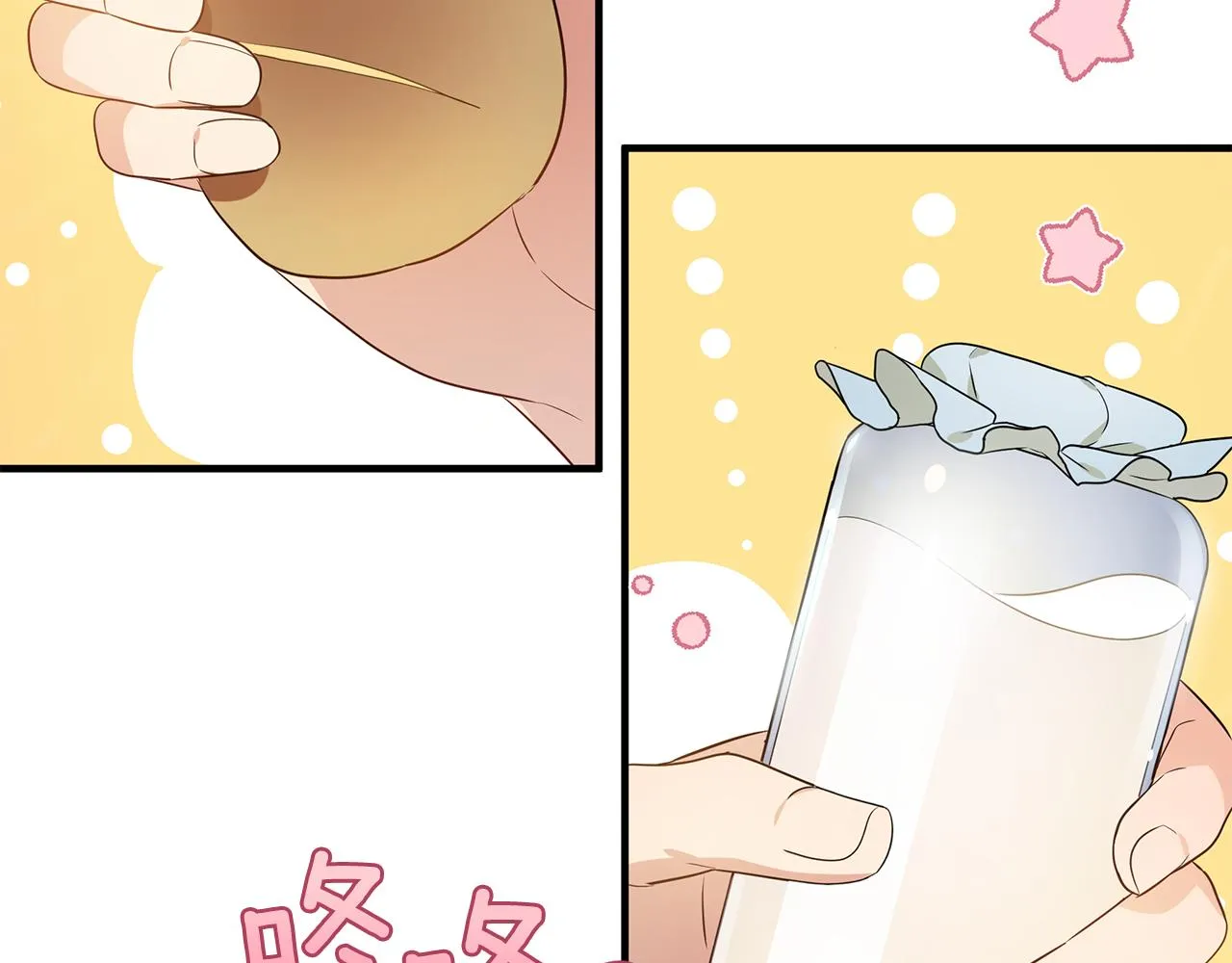 第3话 熟悉的声音 第129页