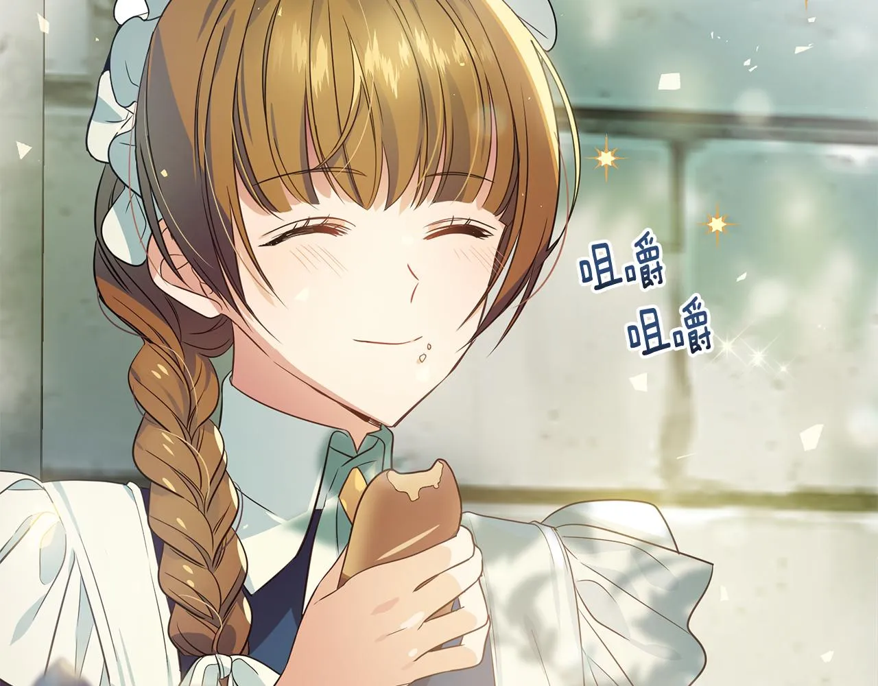 第3话 熟悉的声音 第134页