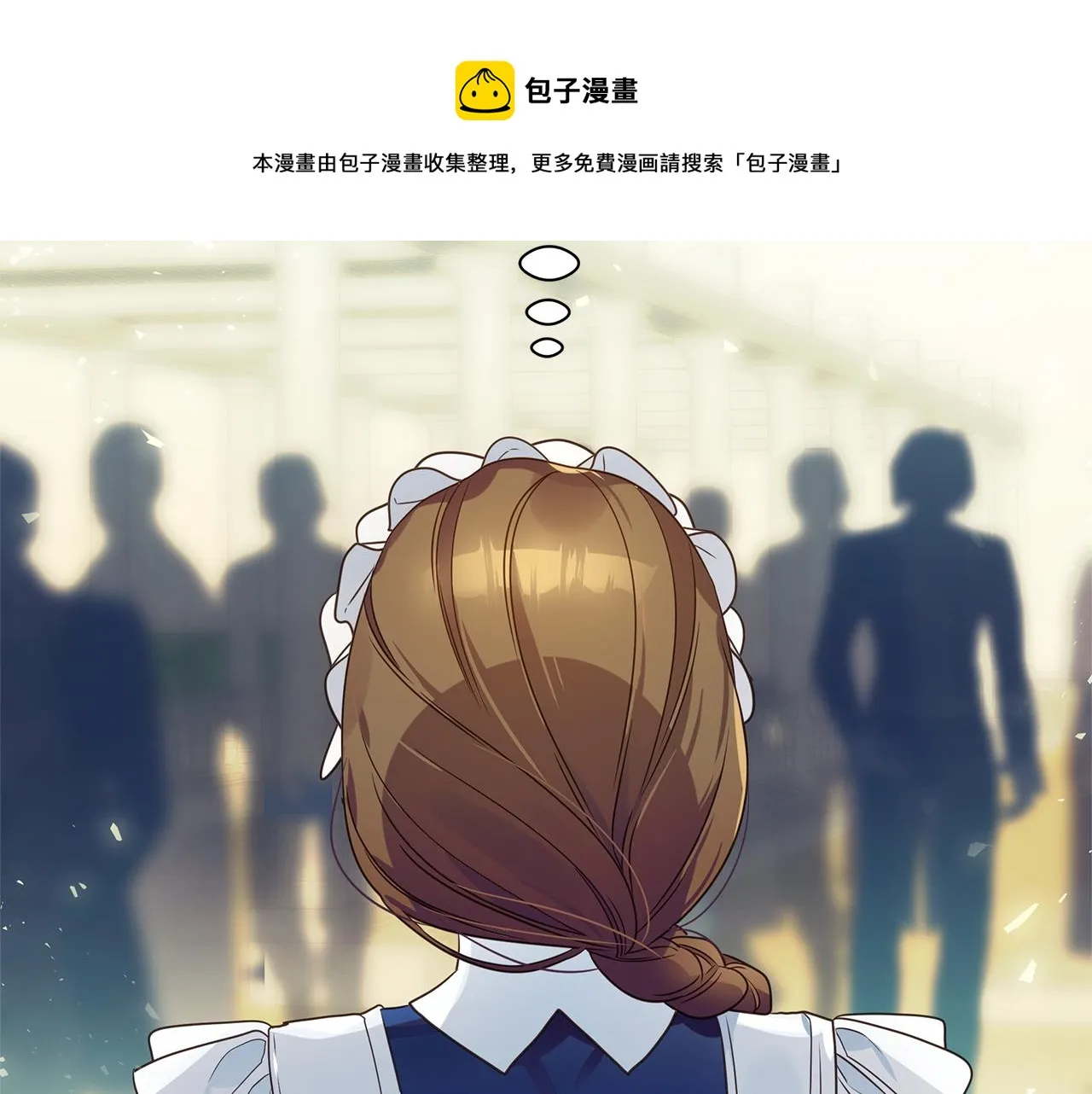第3话 熟悉的声音 第151页