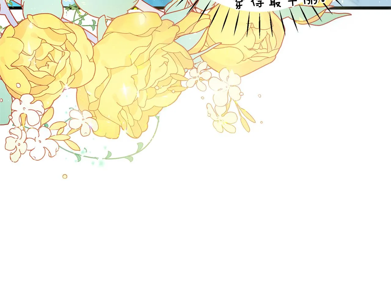 第3话 熟悉的声音 第156页