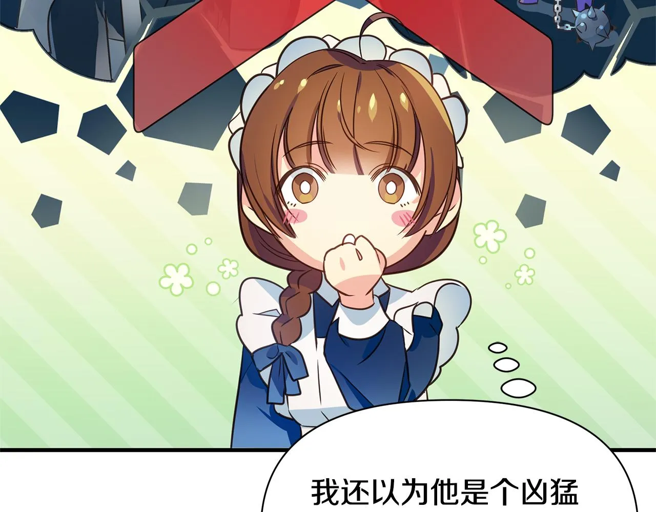 第3话 熟悉的声音 第158页