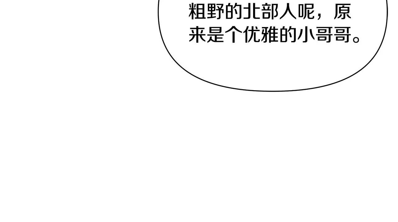 第3话 熟悉的声音 第159页