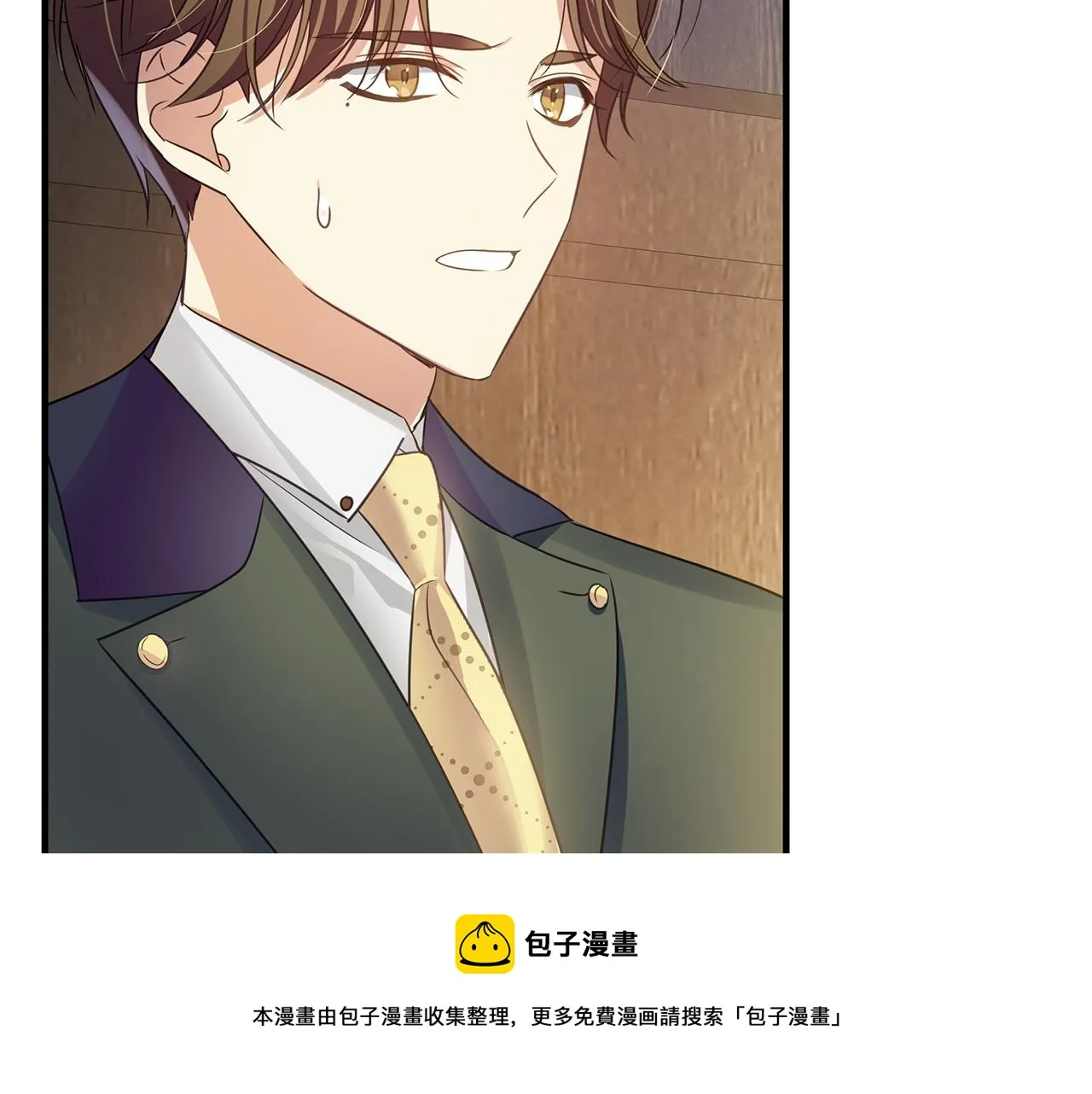 第4话 暖男高富帅 第21页