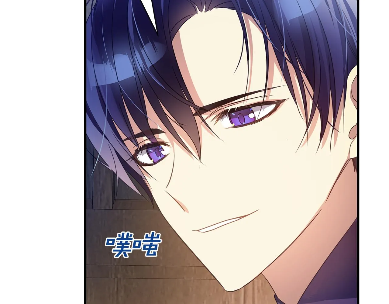 第4话 暖男高富帅 第23页