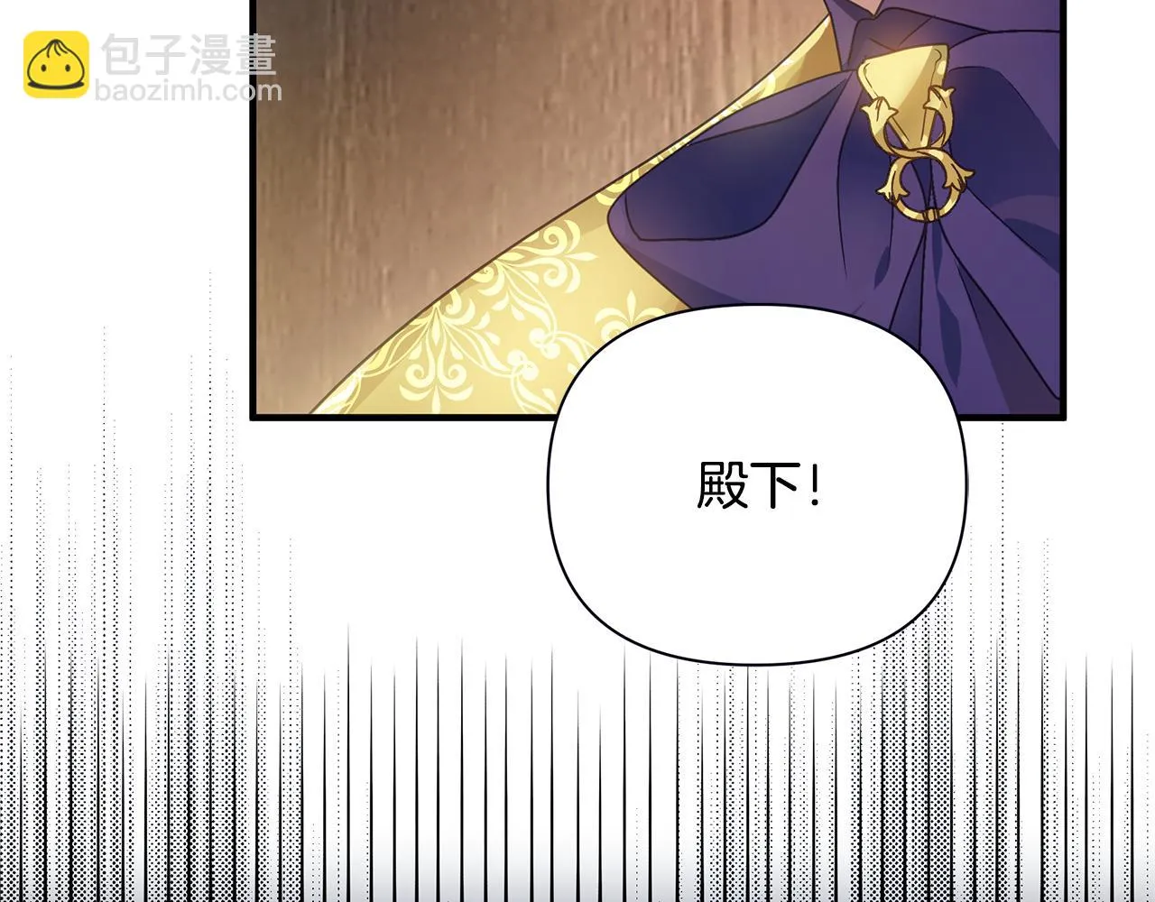 第4话 暖男高富帅 第24页