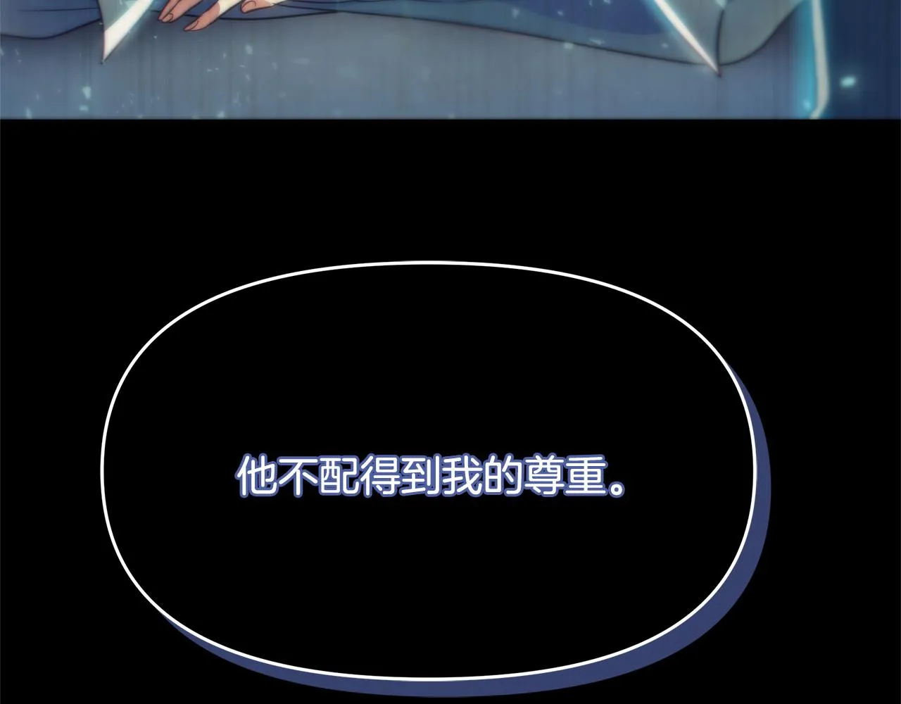 第4话 暖男高富帅 第28页