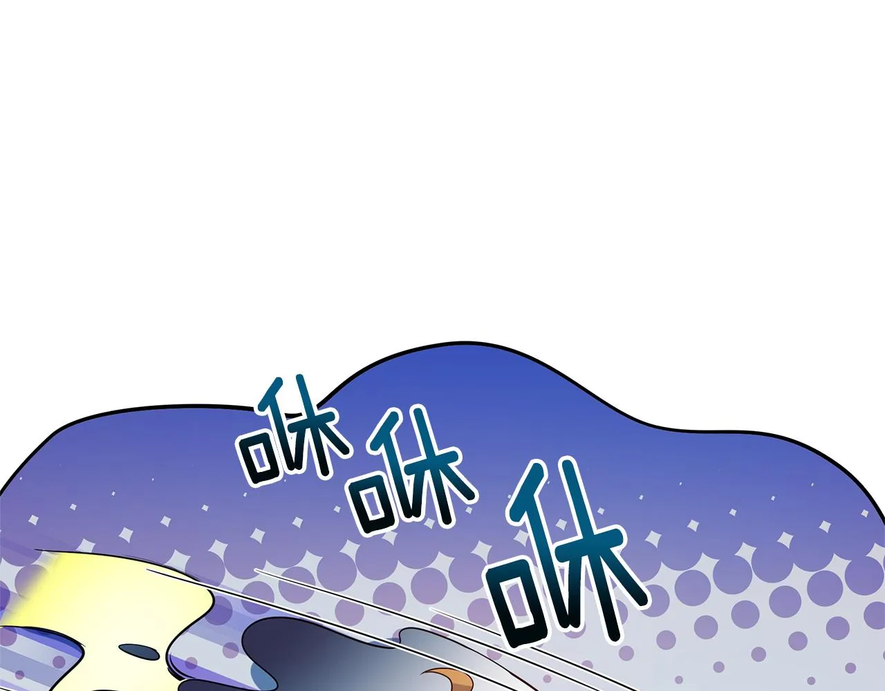 第4话 暖男高富帅 第49页