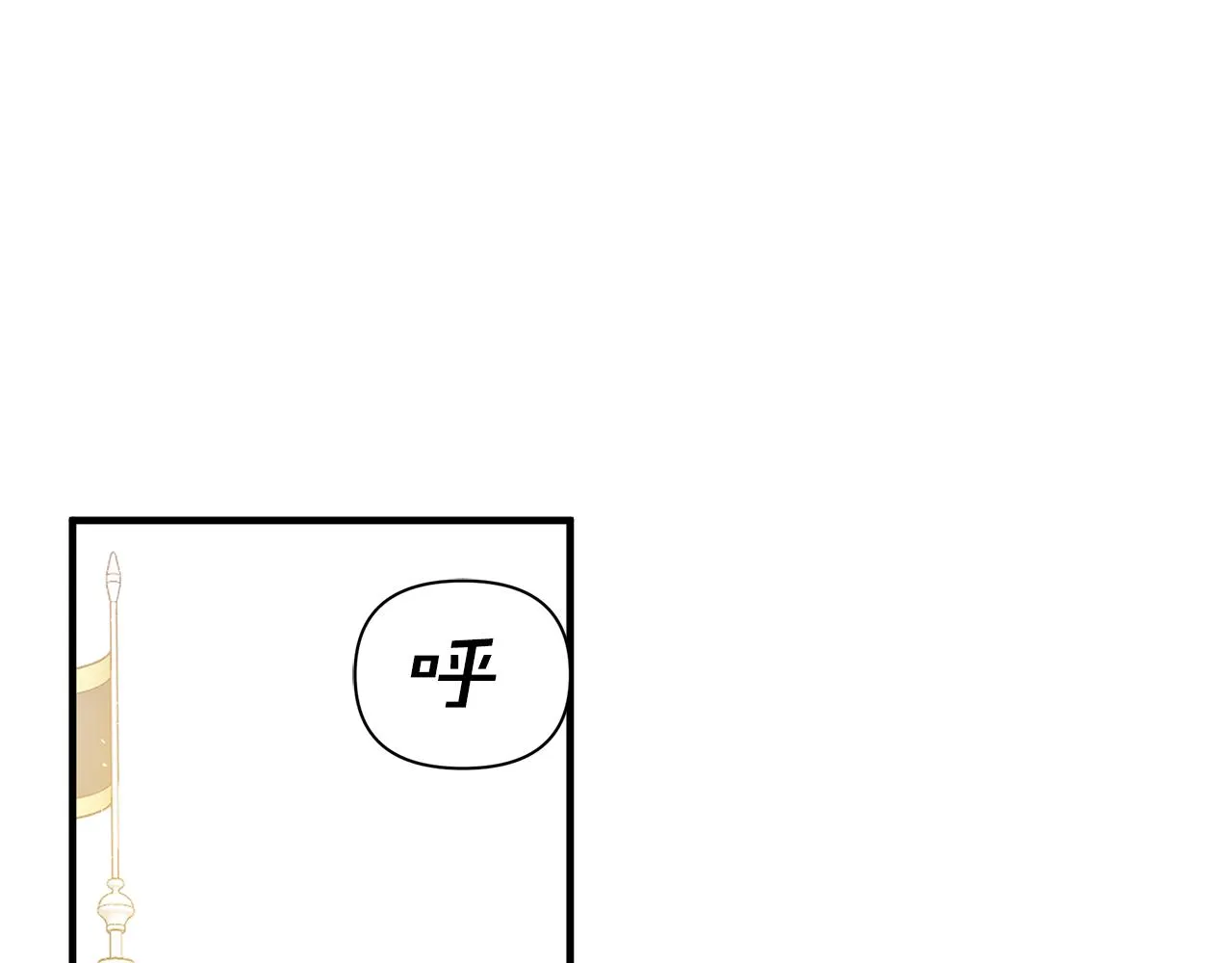 第4话 暖男高富帅 第70页