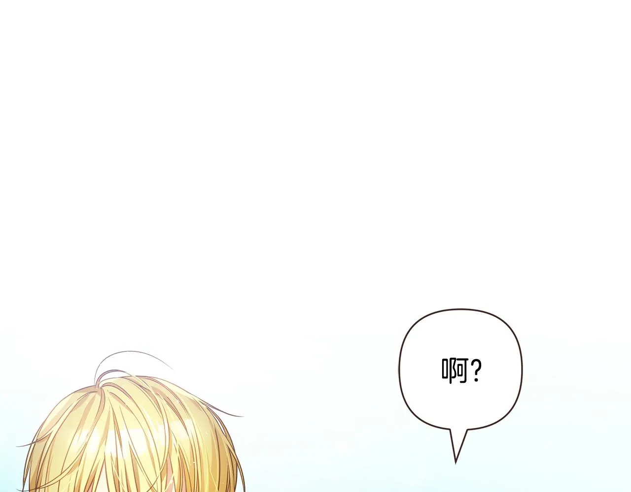 第4话 暖男高富帅 第105页