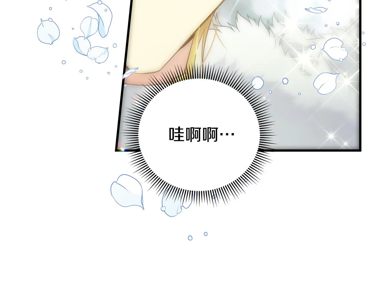 第4话 暖男高富帅 第114页