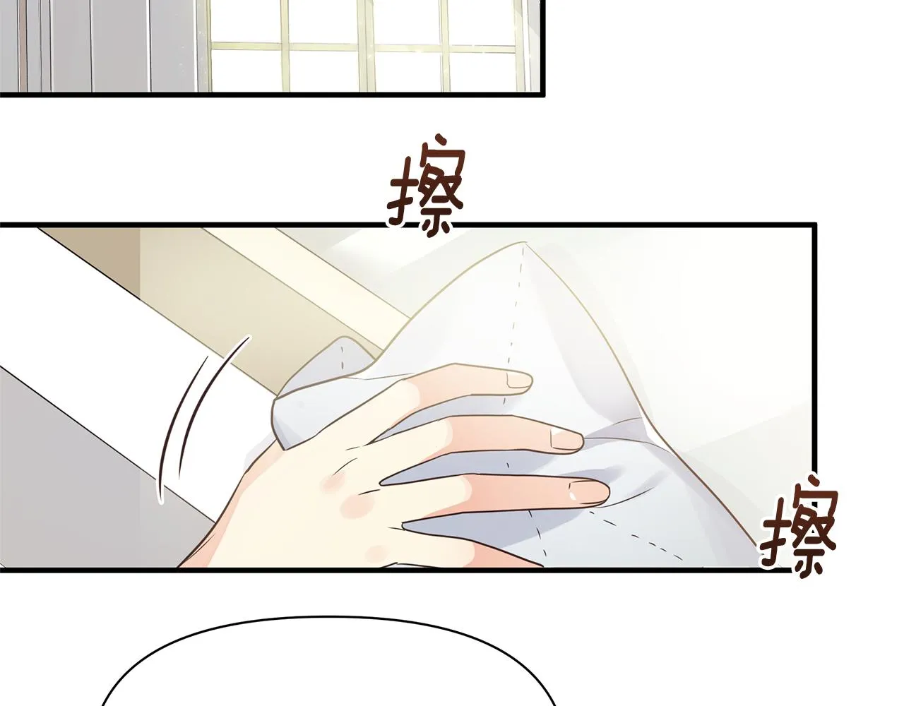 第4话 暖男高富帅 第145页