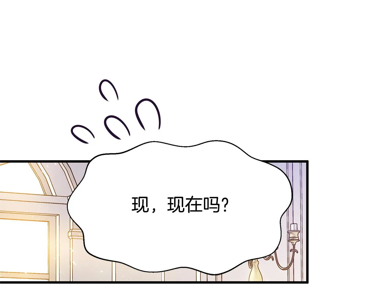 第5话 露馅了 第29页