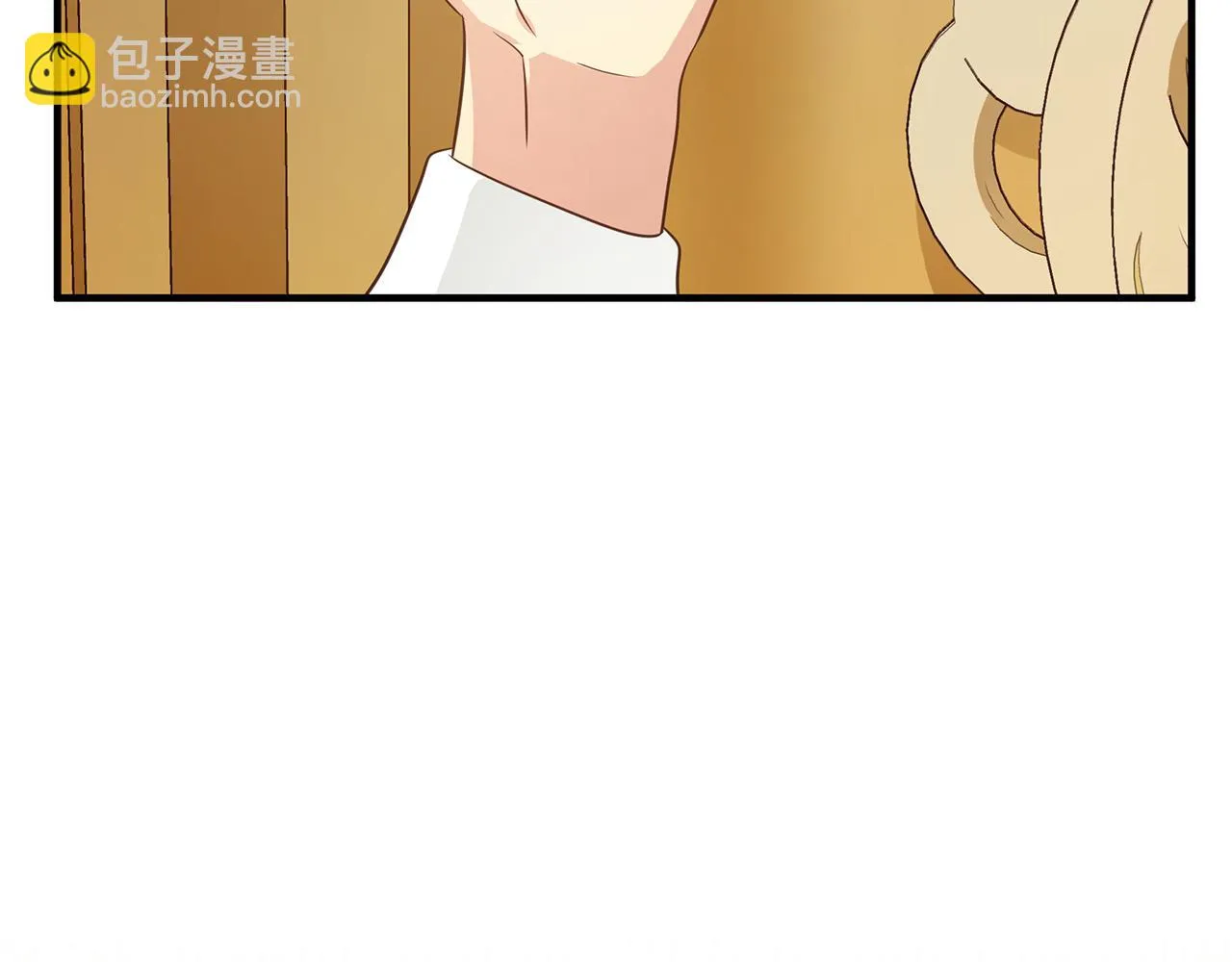 第5话 露馅了 第39页