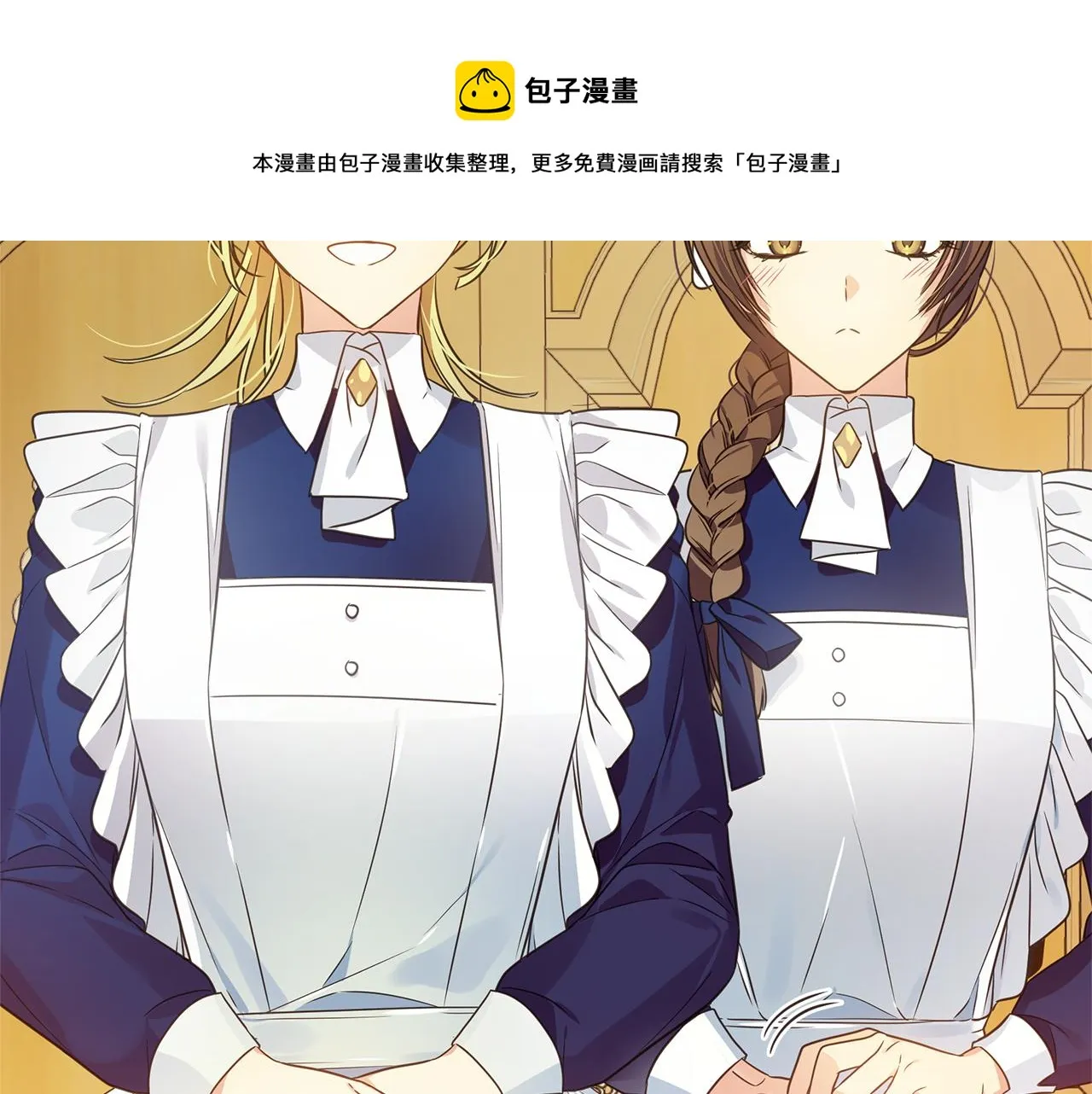 第5话 露馅了 第41页