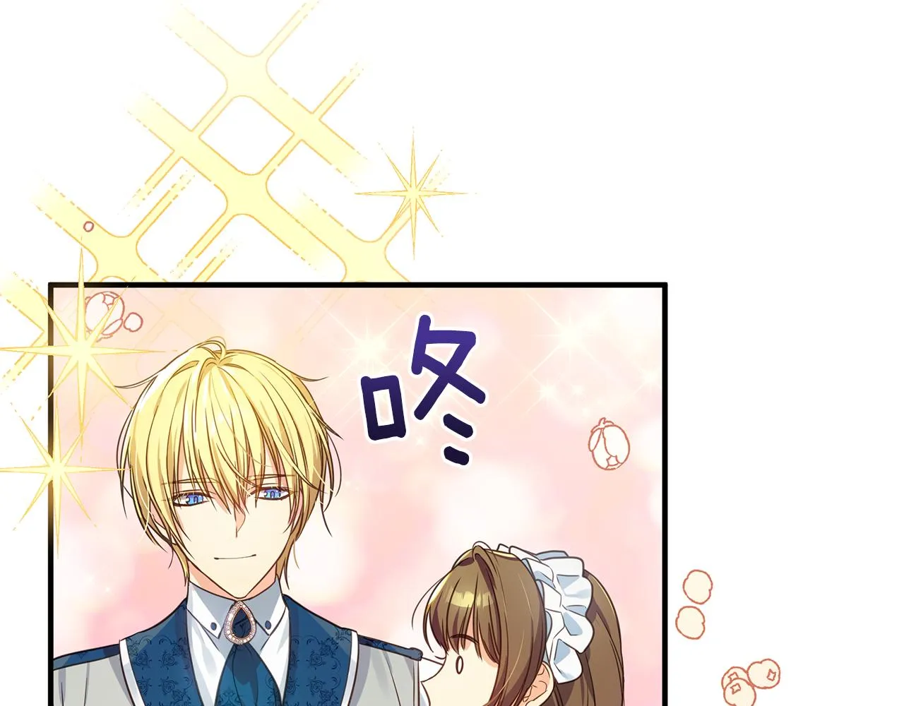 第5话 露馅了 第56页