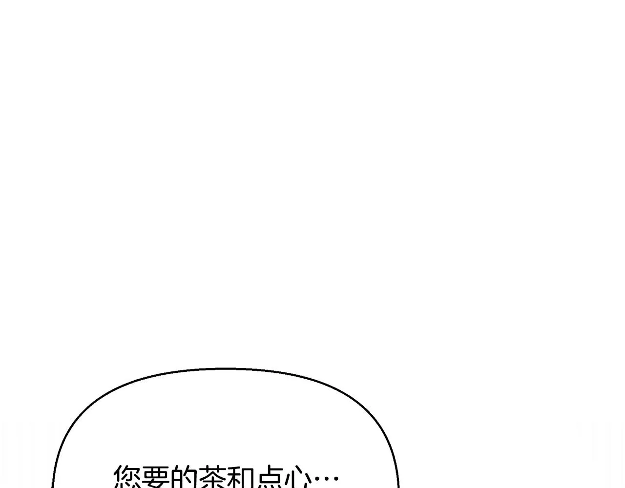 第5话 露馅了 第119页