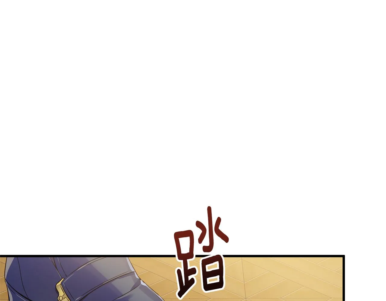 第5话 露馅了 第124页