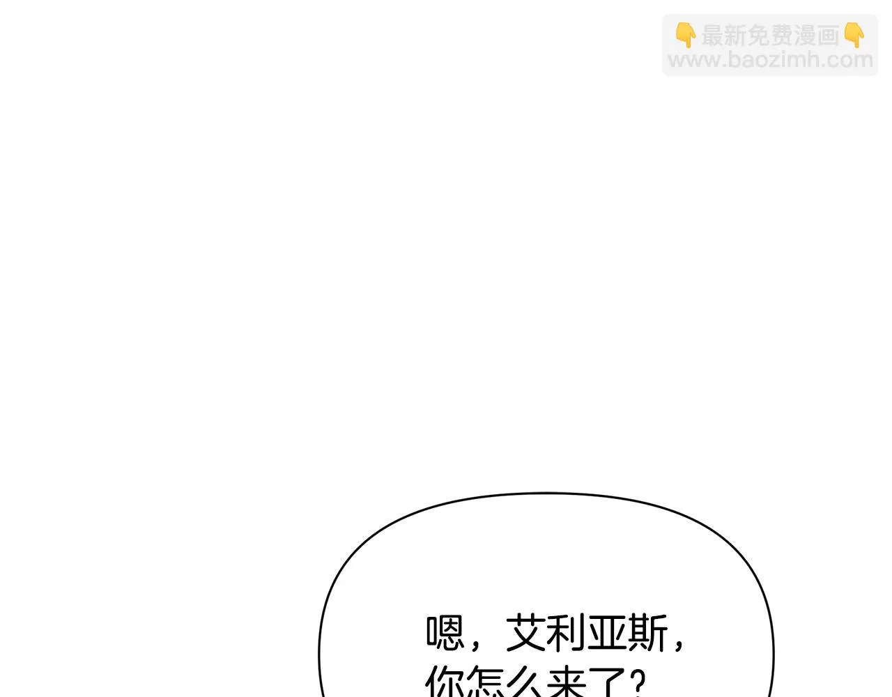 第5话 露馅了 第129页
