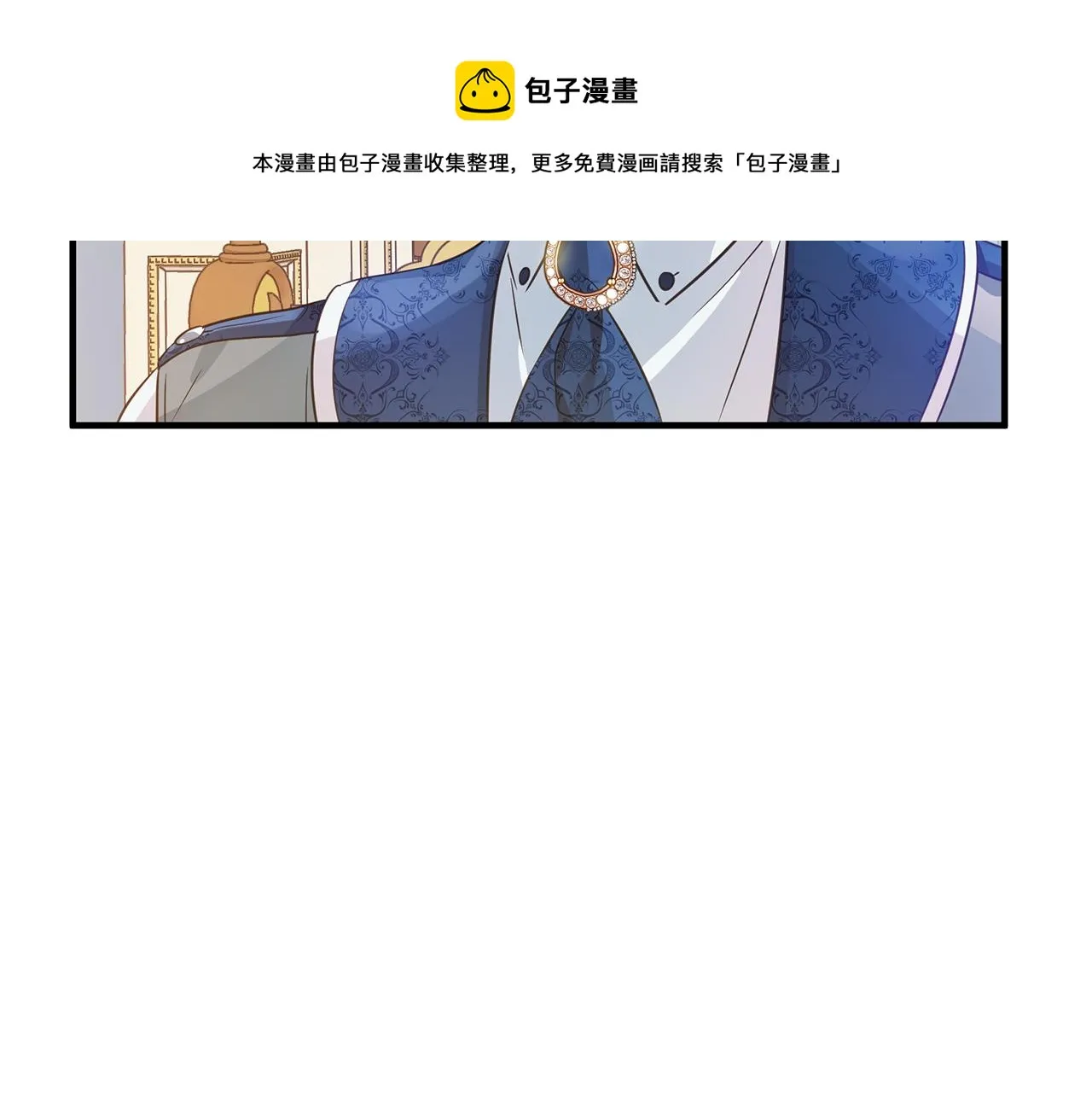第5话 露馅了 第131页
