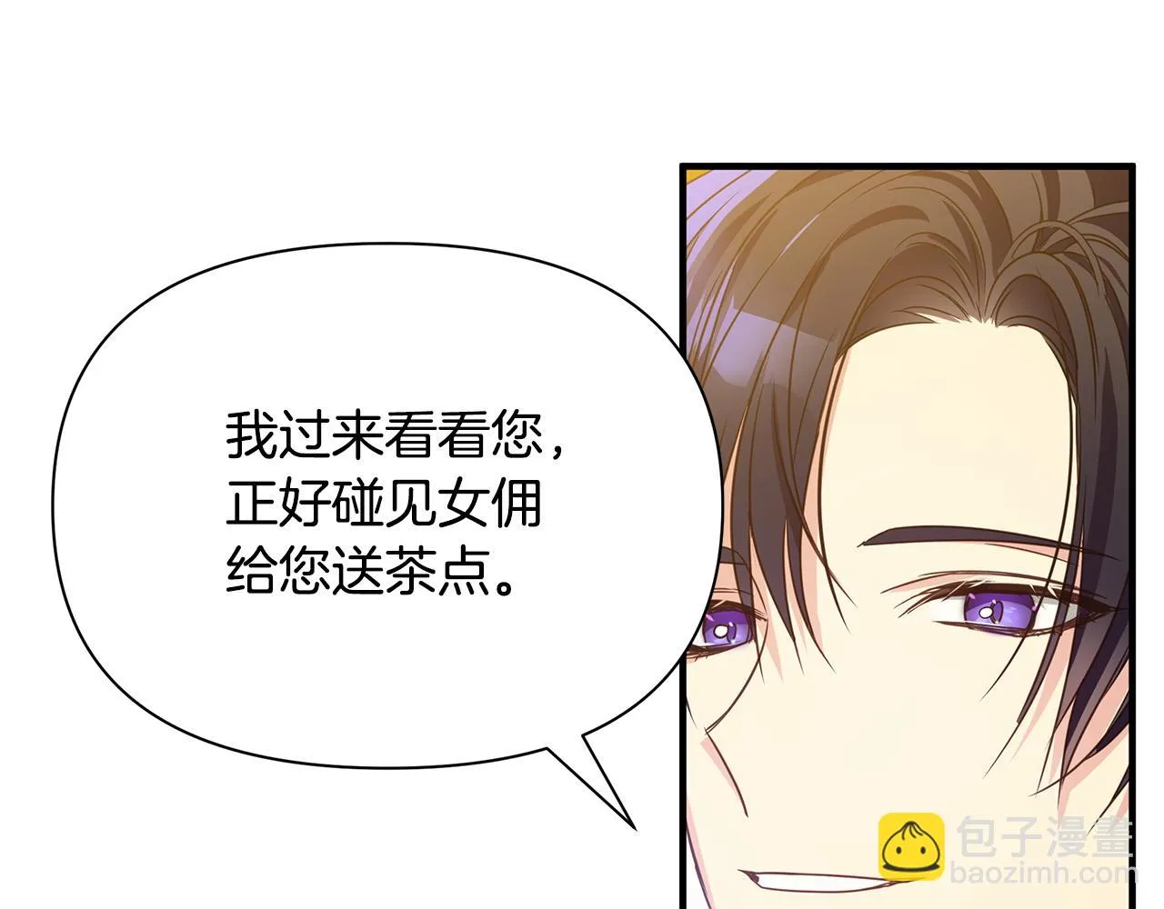 第5话 露馅了 第132页