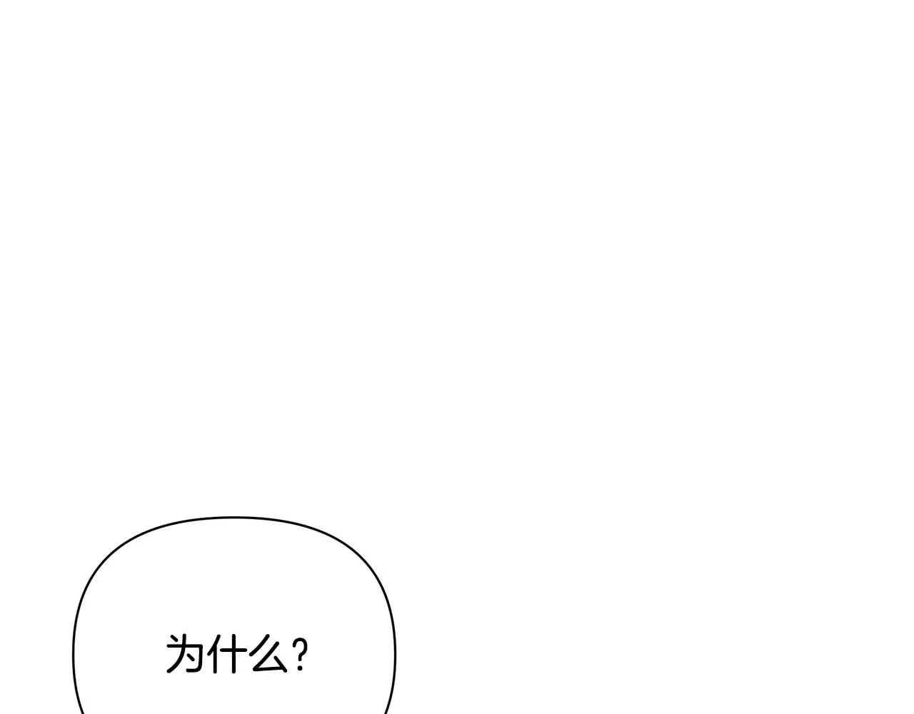 第5话 露馅了 第135页