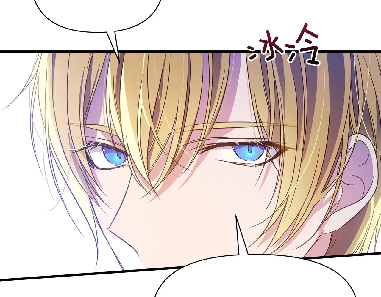 第5话 露馅了 第136页