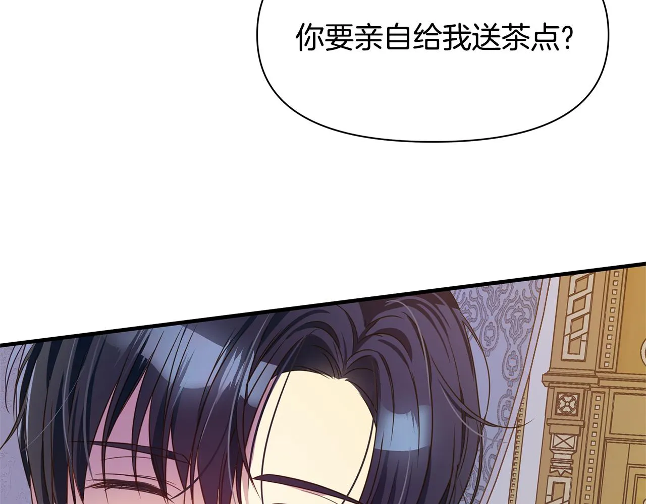 第5话 露馅了 第137页