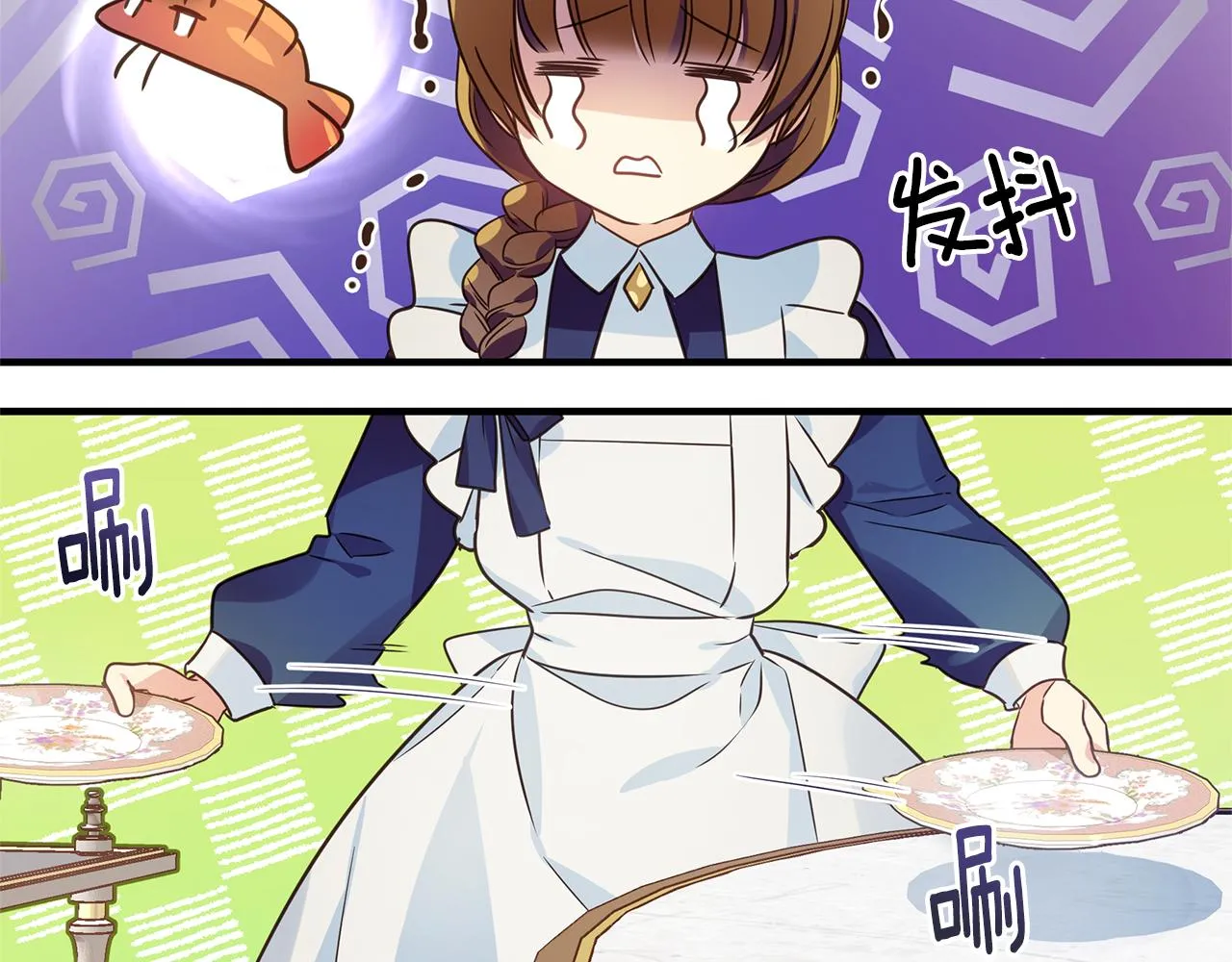 第5话 露馅了 第149页