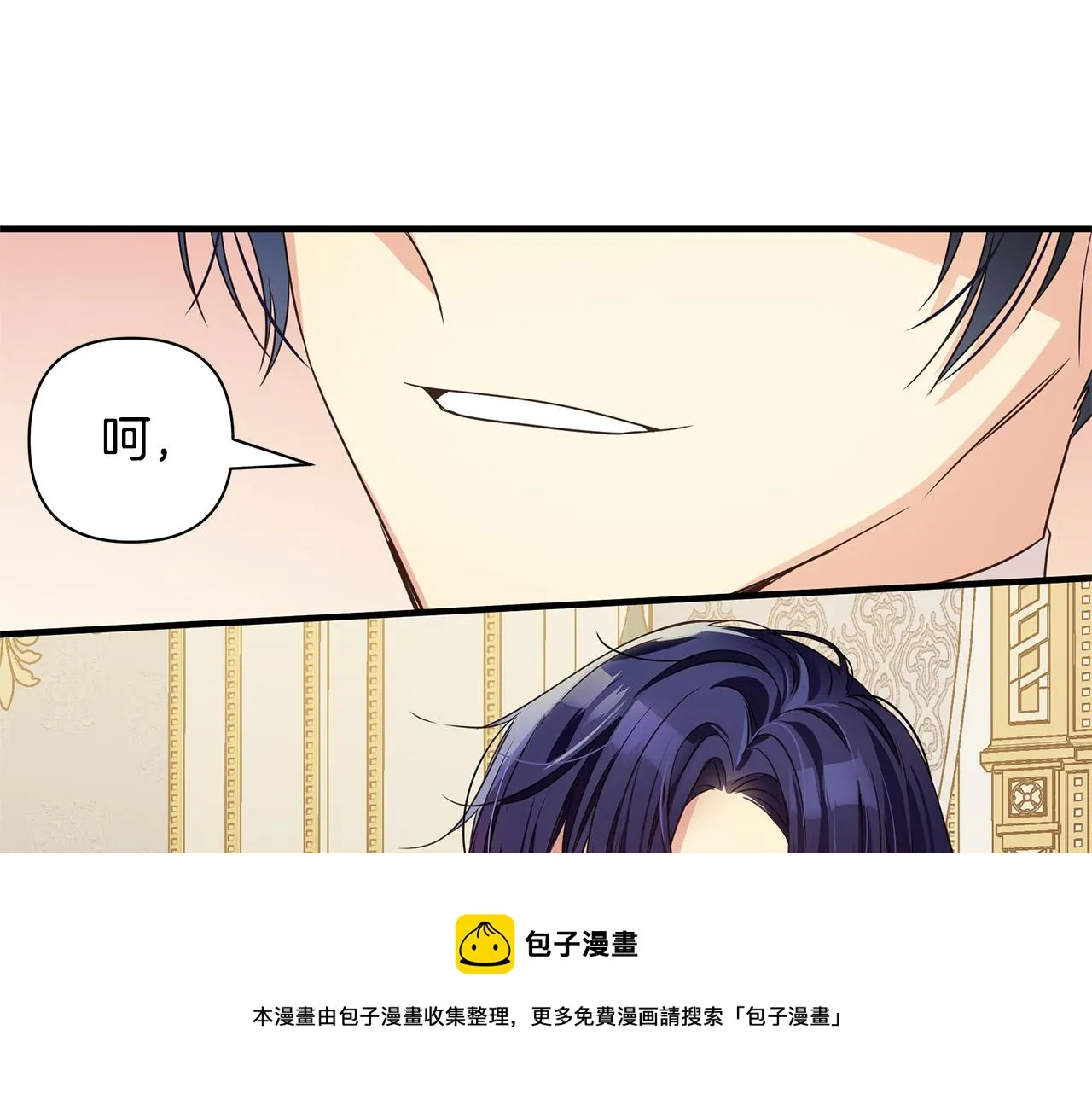 第5话 露馅了 第151页