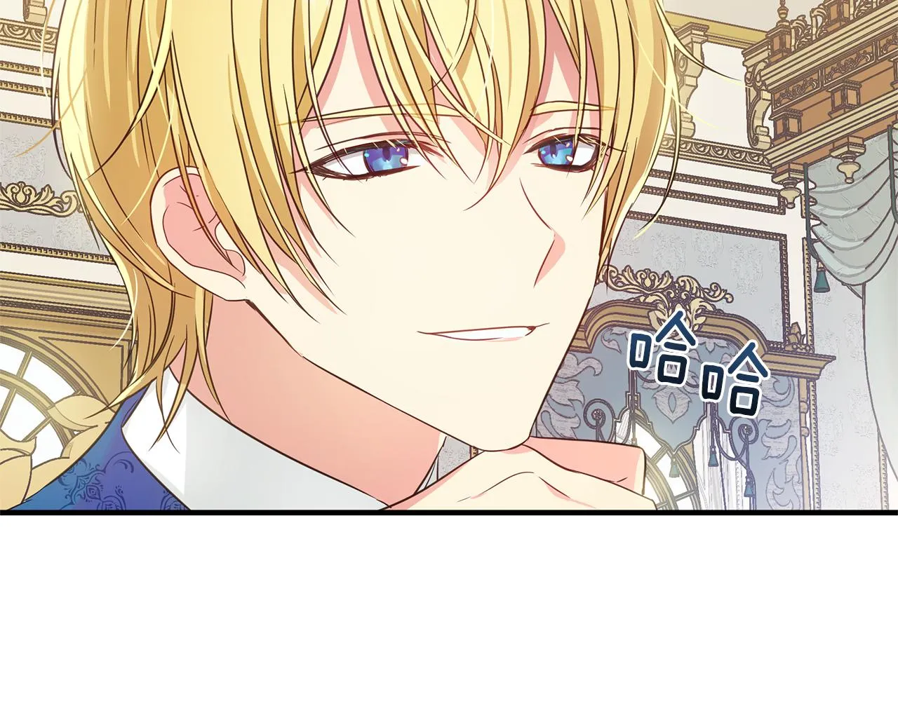 第5话 露馅了 第155页