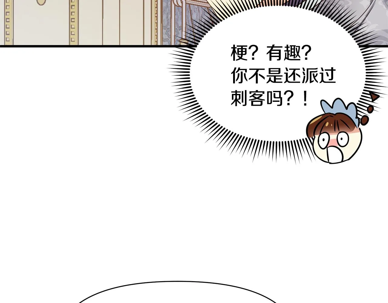 第5话 露馅了 第158页
