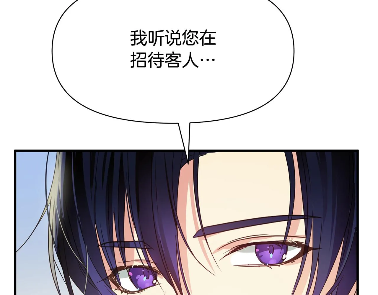 第5话 露馅了 第159页