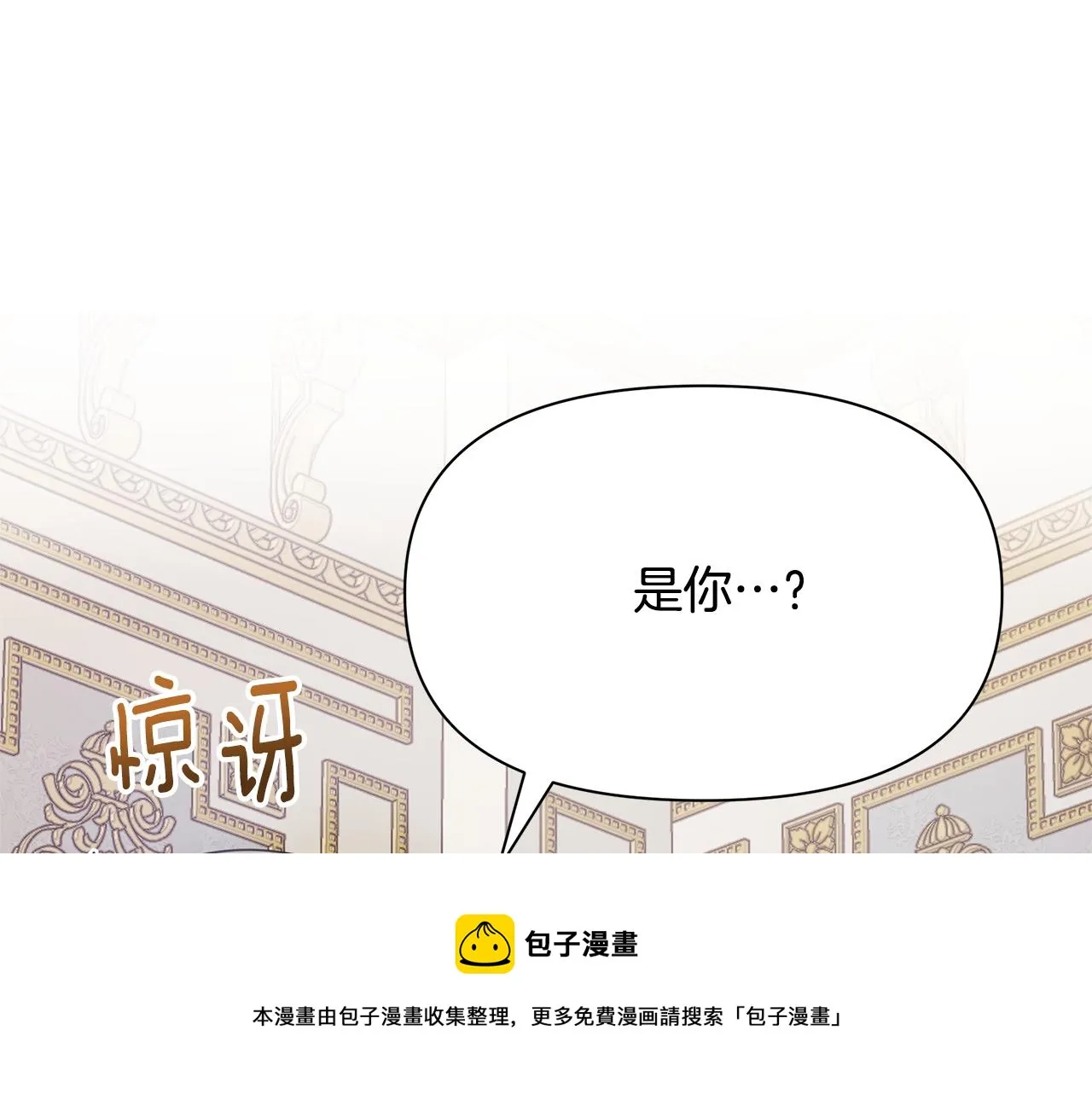 第5话 露馅了 第161页