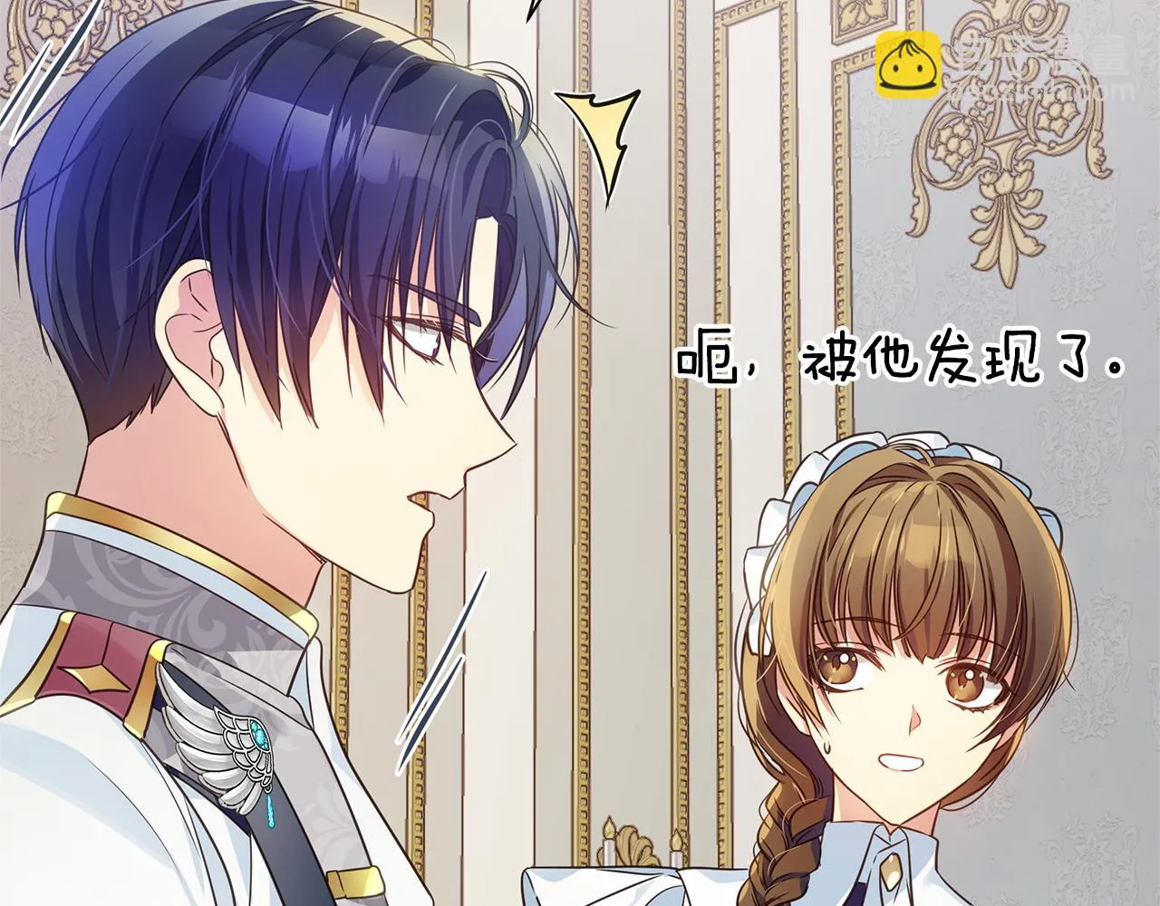 第5话 露馅了 第162页