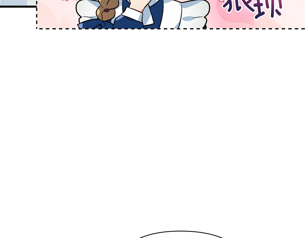 第6话 呆萌皇子 第5页