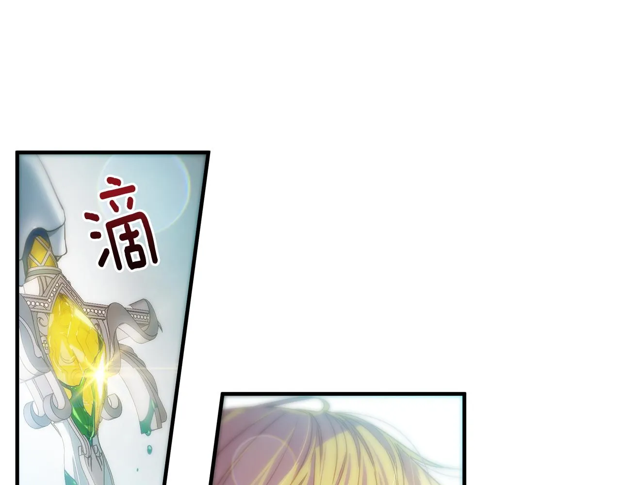 第6话 呆萌皇子 第59页
