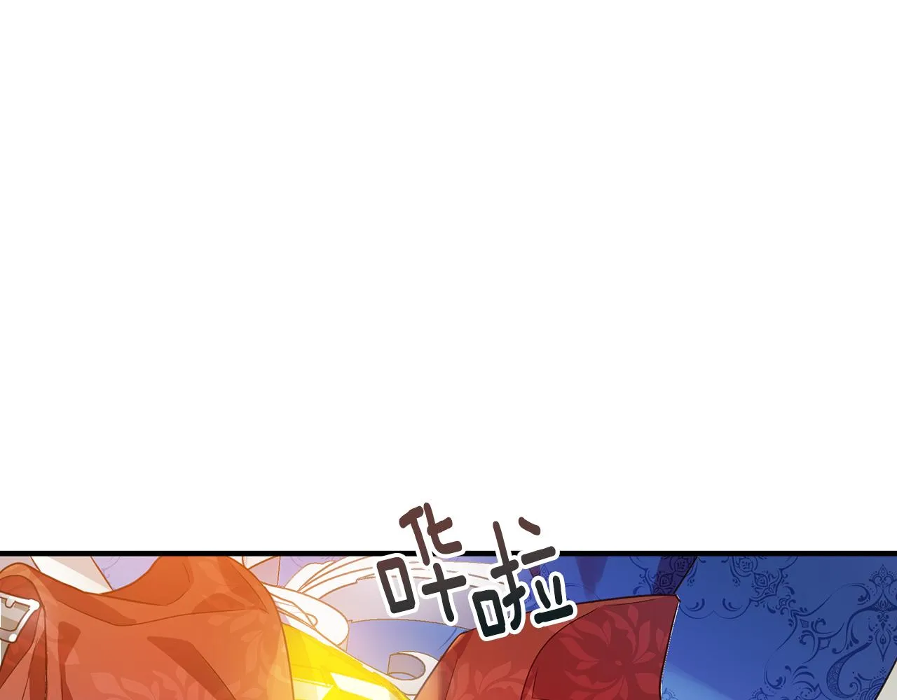 第6话 呆萌皇子 第73页