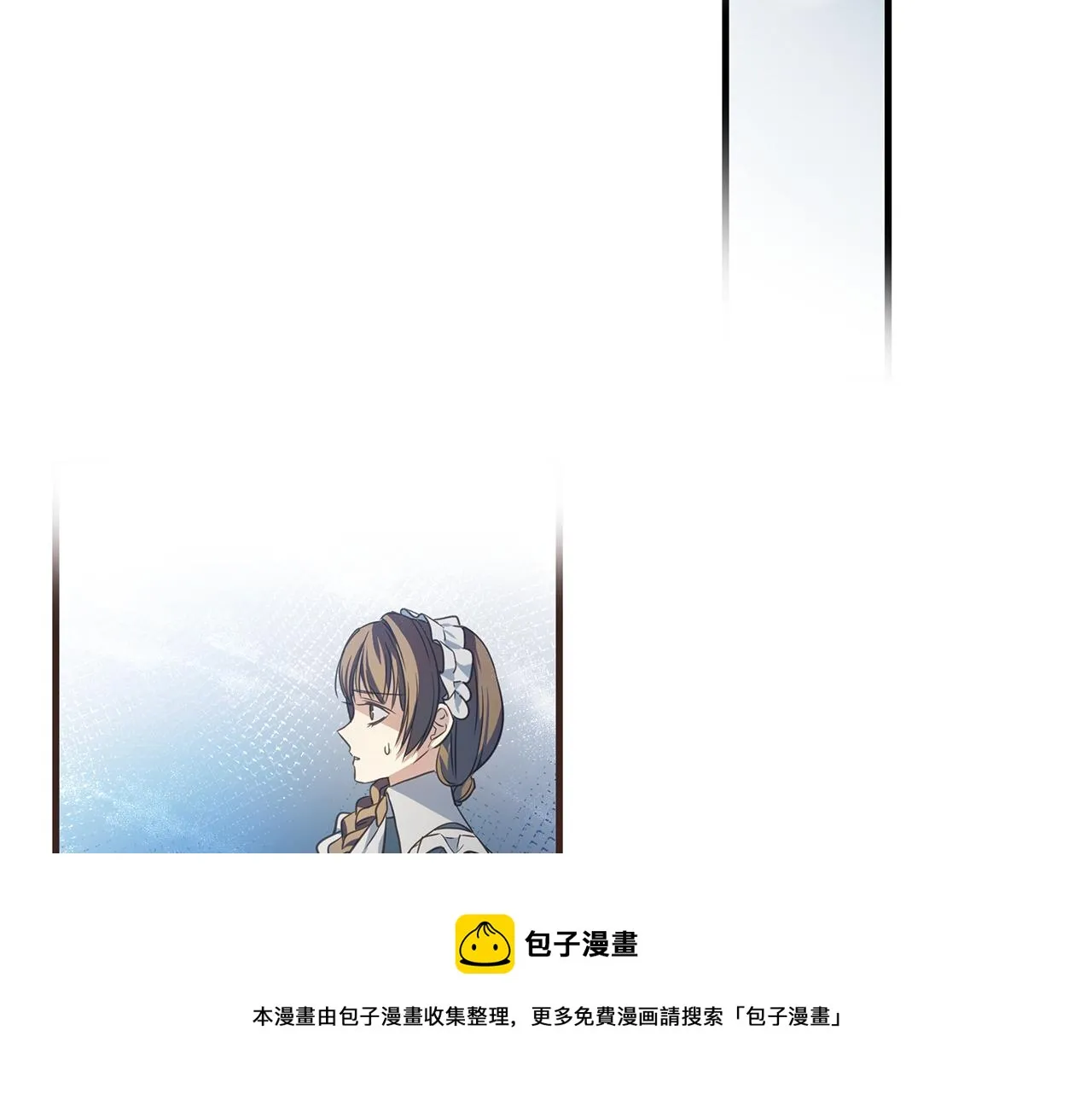 第6话 呆萌皇子 第91页