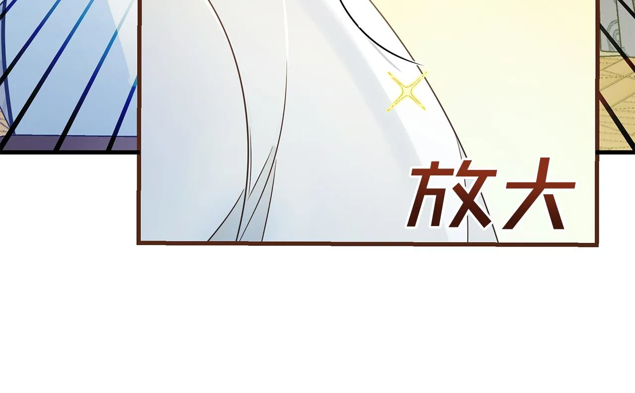 第6话 呆萌皇子 第102页
