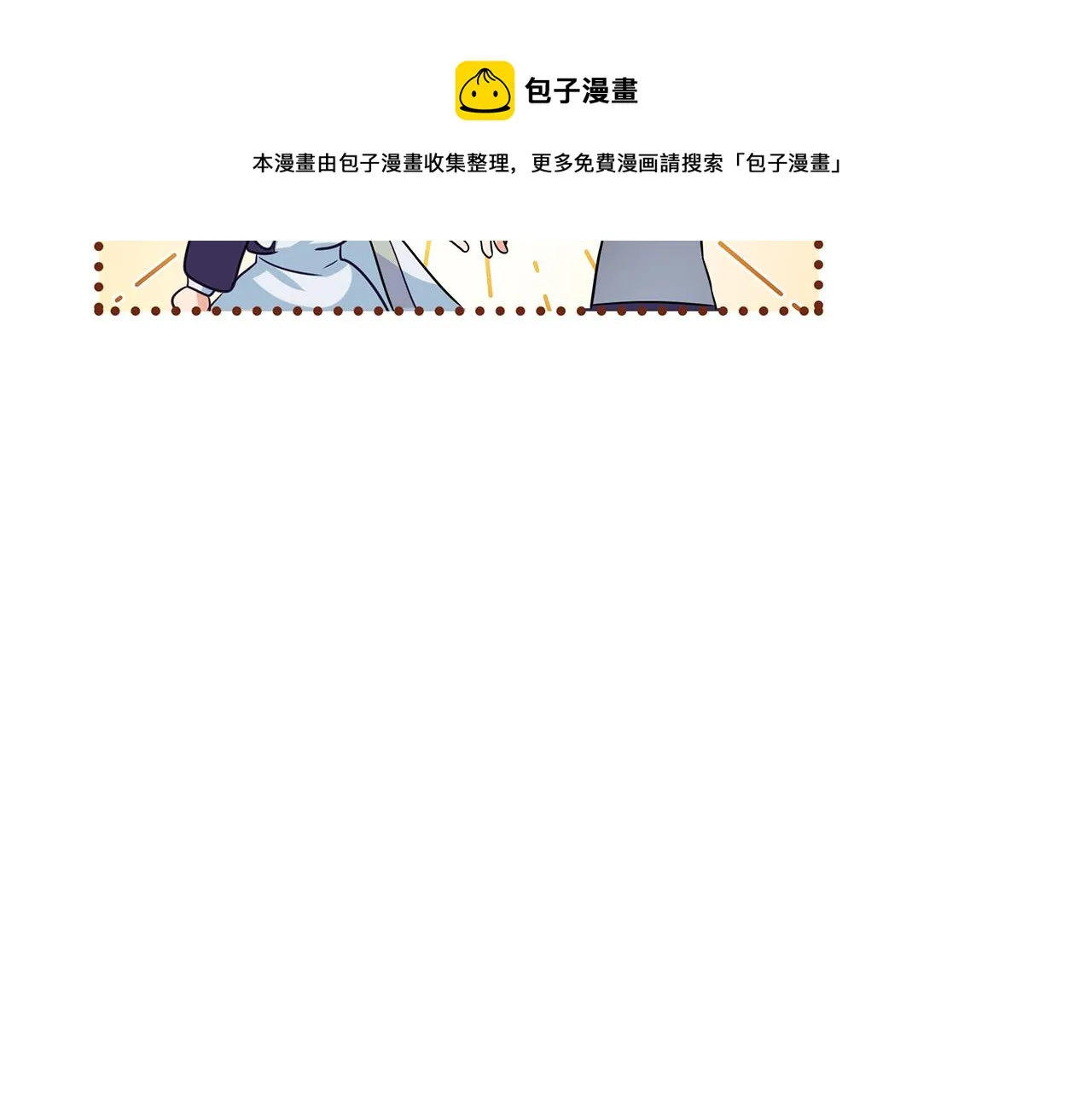 第6话 呆萌皇子 第131页