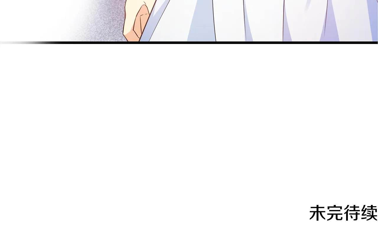 第6话 呆萌皇子 第156页