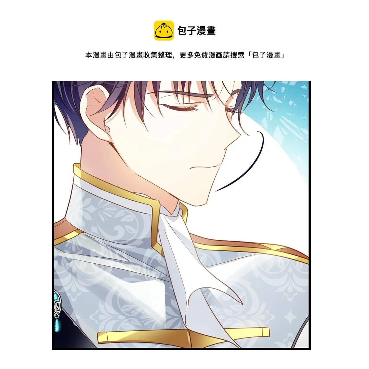 第7话 担心我 第21页