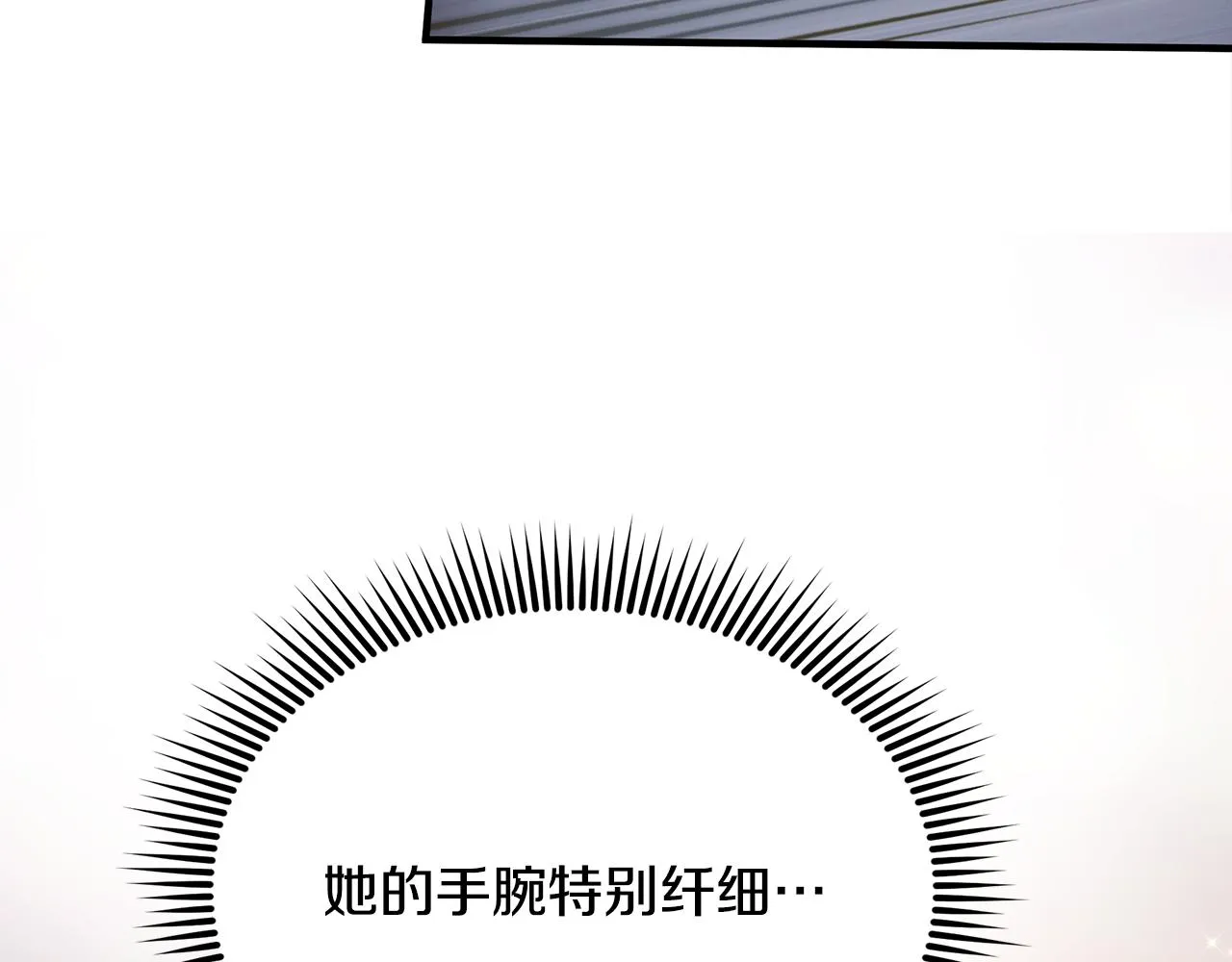 第7话 担心我 第25页