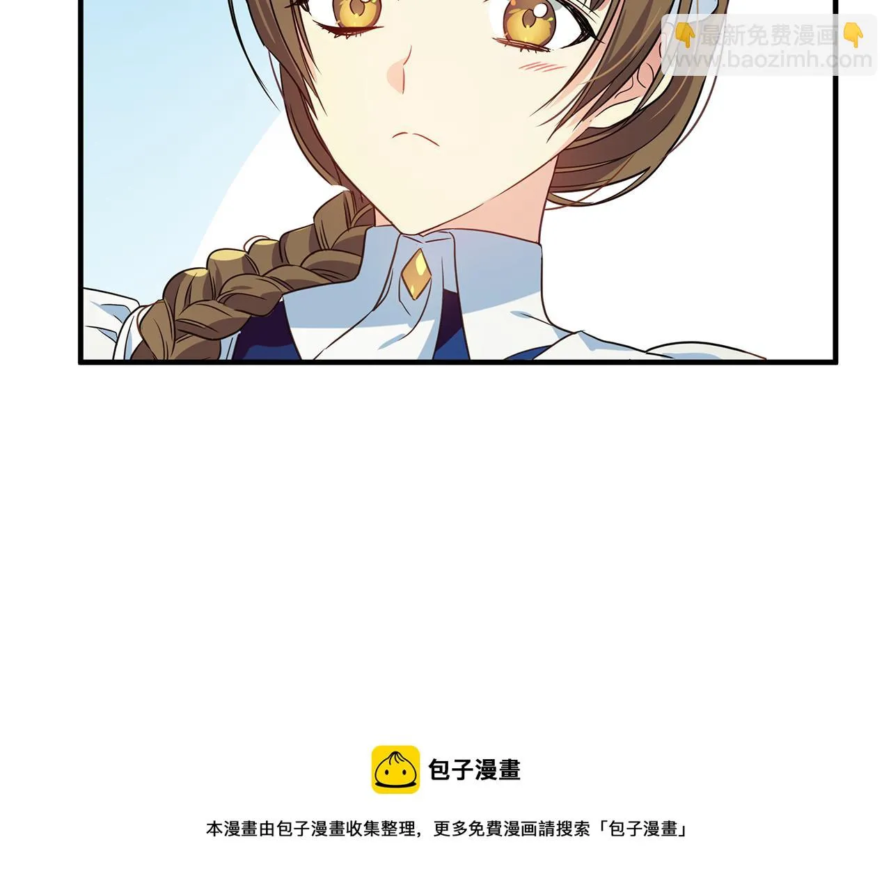 第7话 担心我 第41页
