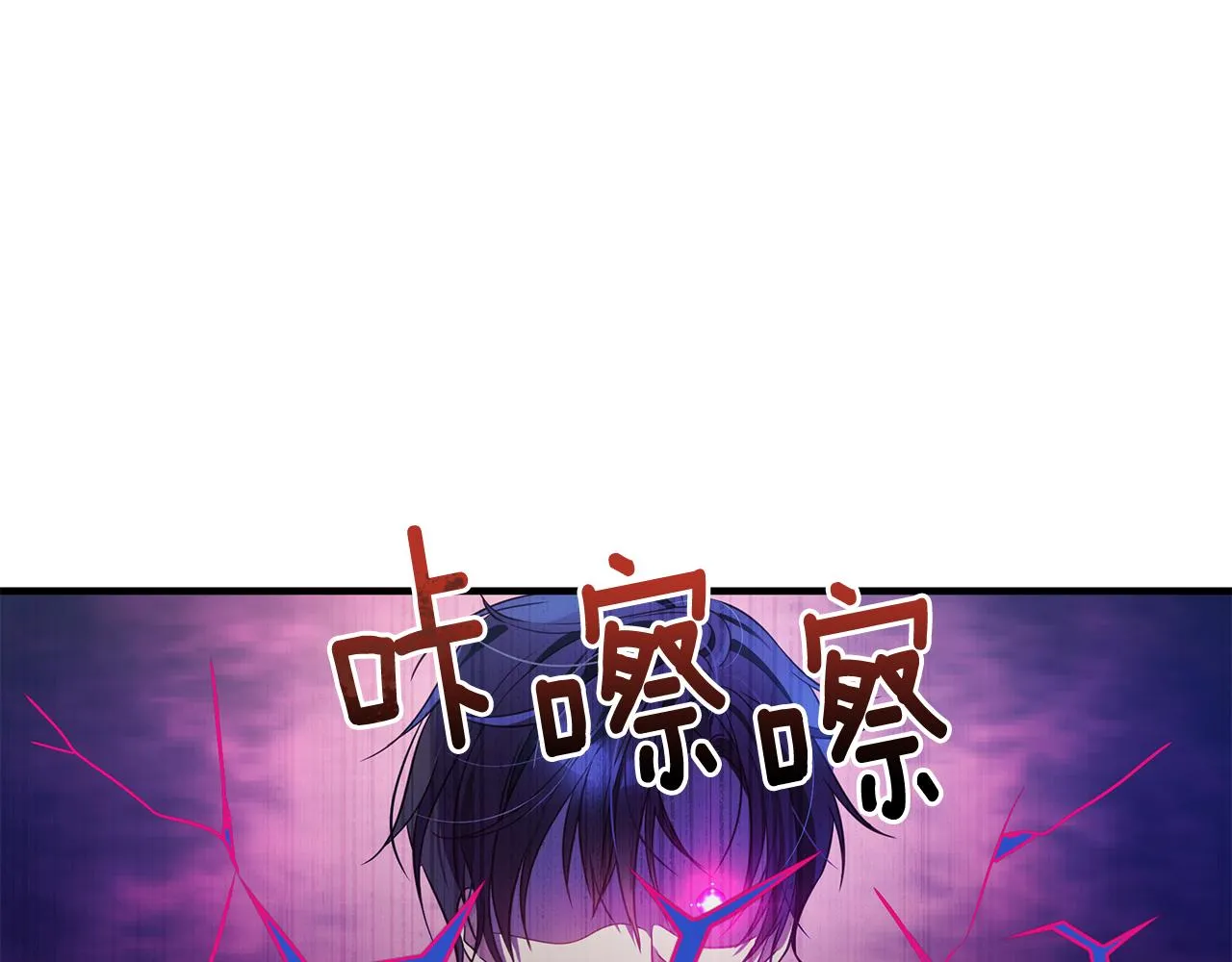 第7话 担心我 第42页