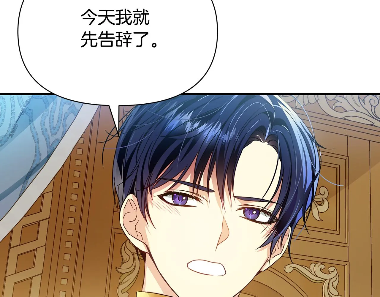 第7话 担心我 第48页
